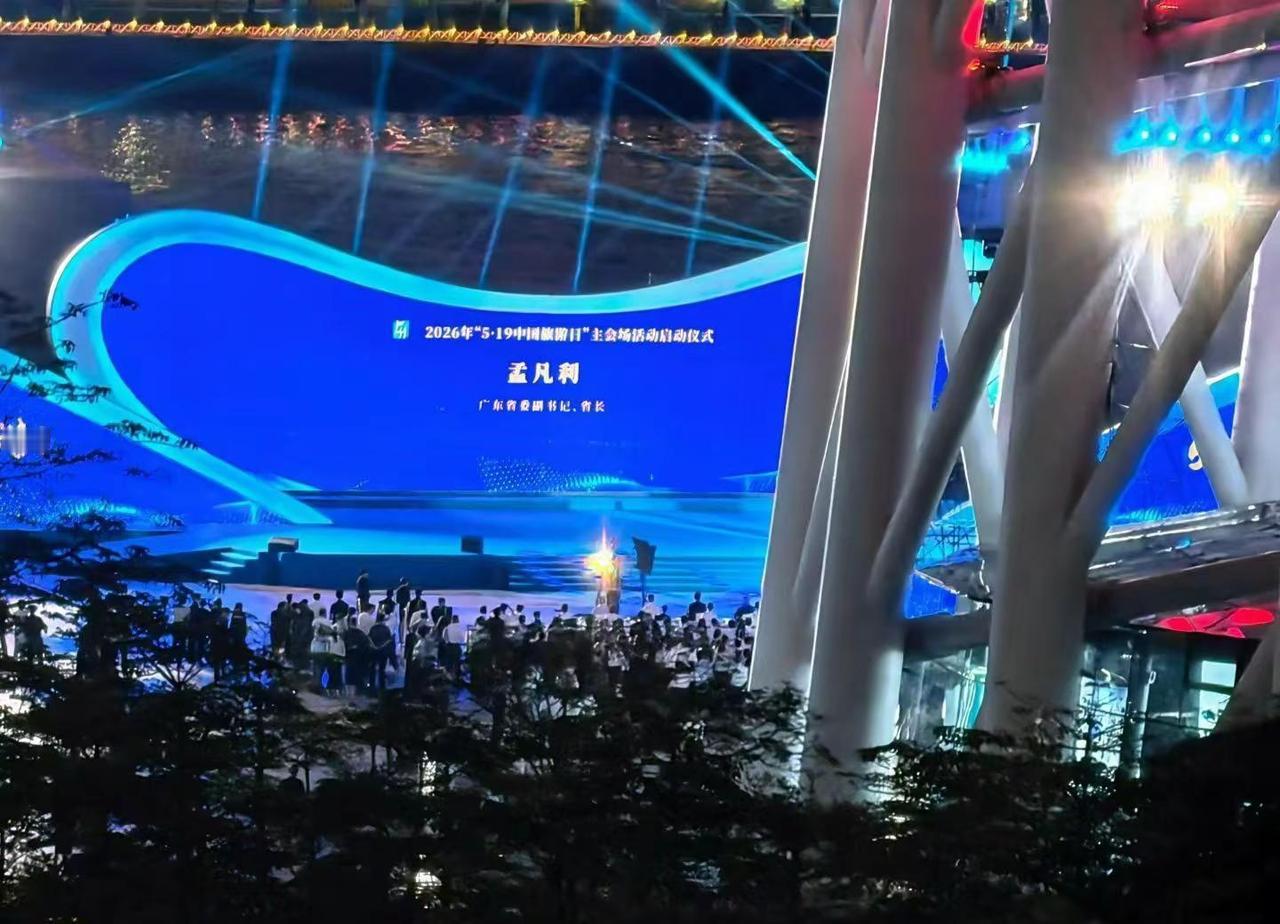 璀璨广州城 广州塔夜景