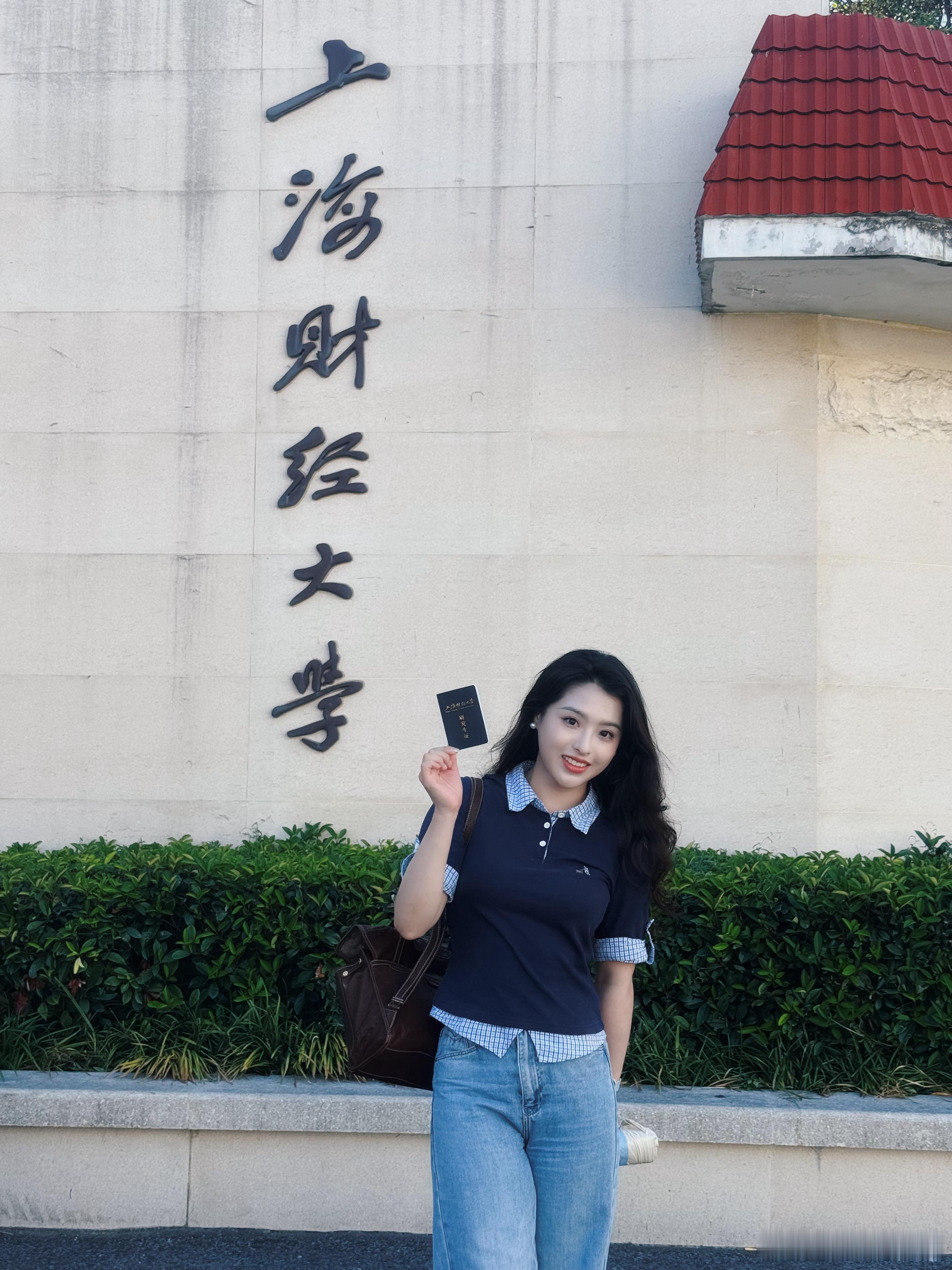 SUFE研一报道｜八方来财[坏笑]  ​​​