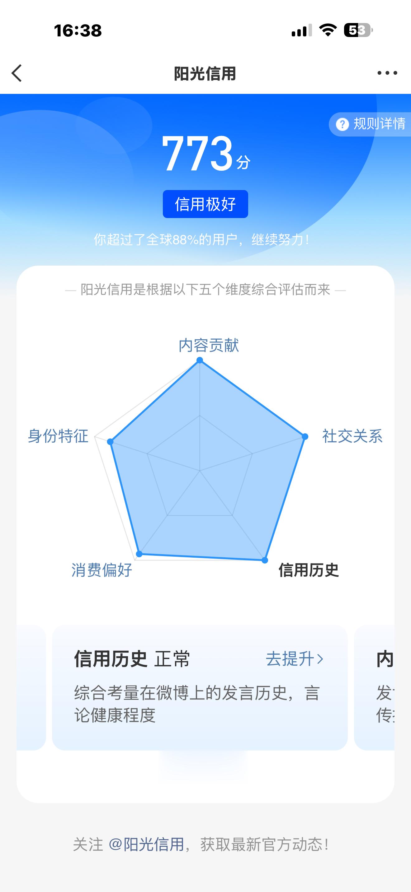 准备上985 211了 