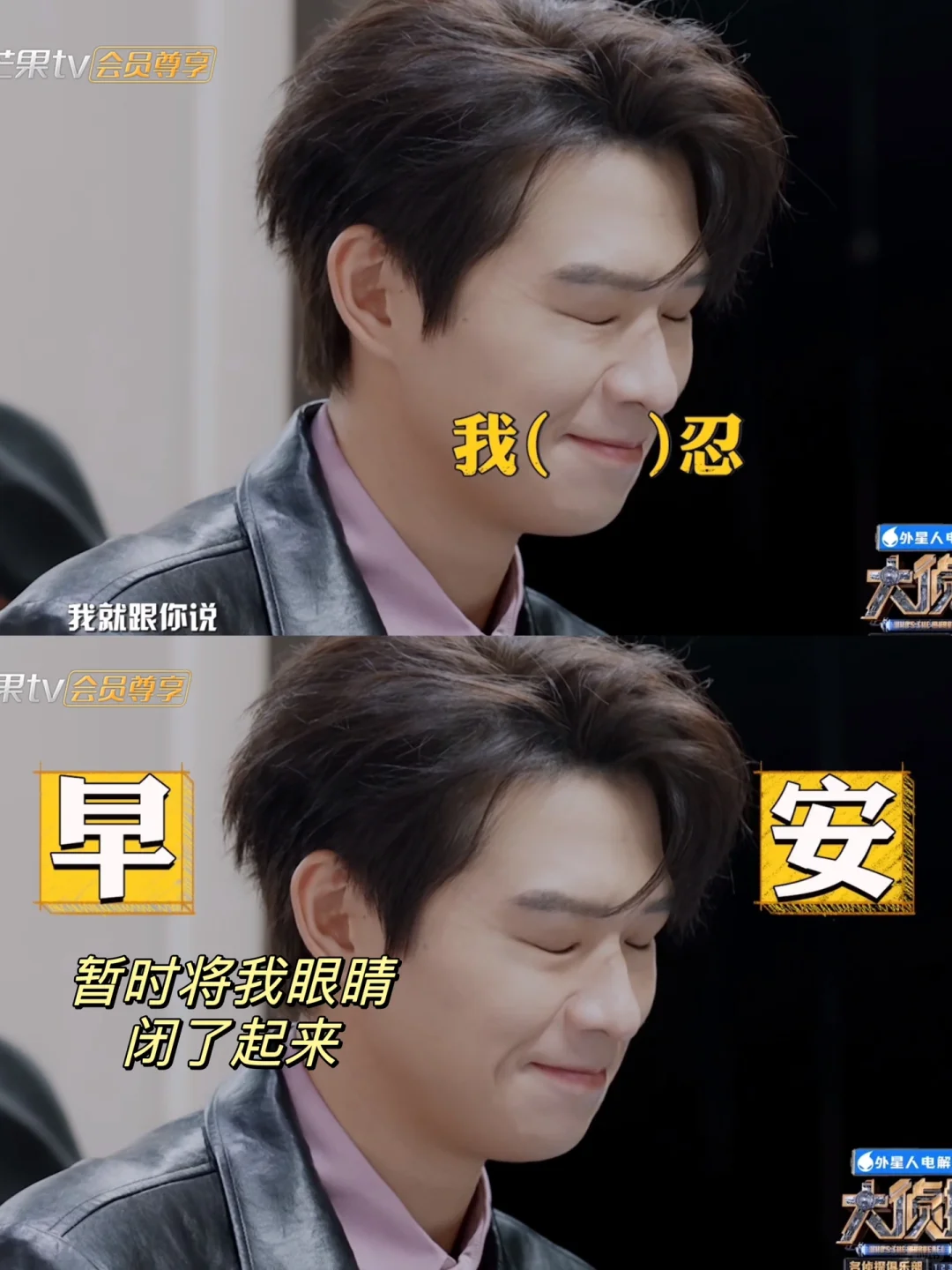 原来大勋听到自己语音包时是这个反应哈哈哈