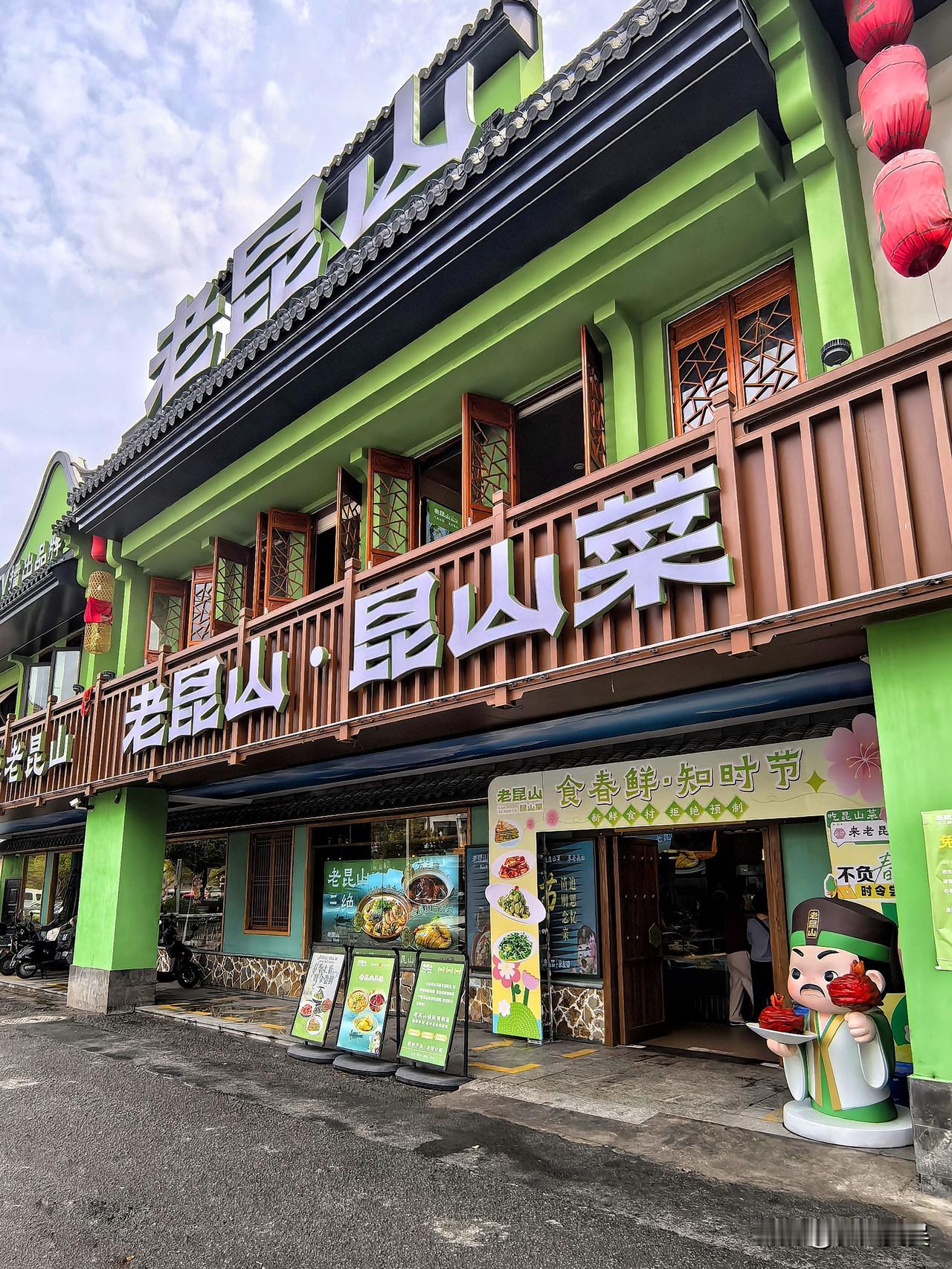 这次清明小长假，我和老婆去昆山玩三天两晚。本来老友没空，就我俩订了一间房。结果第