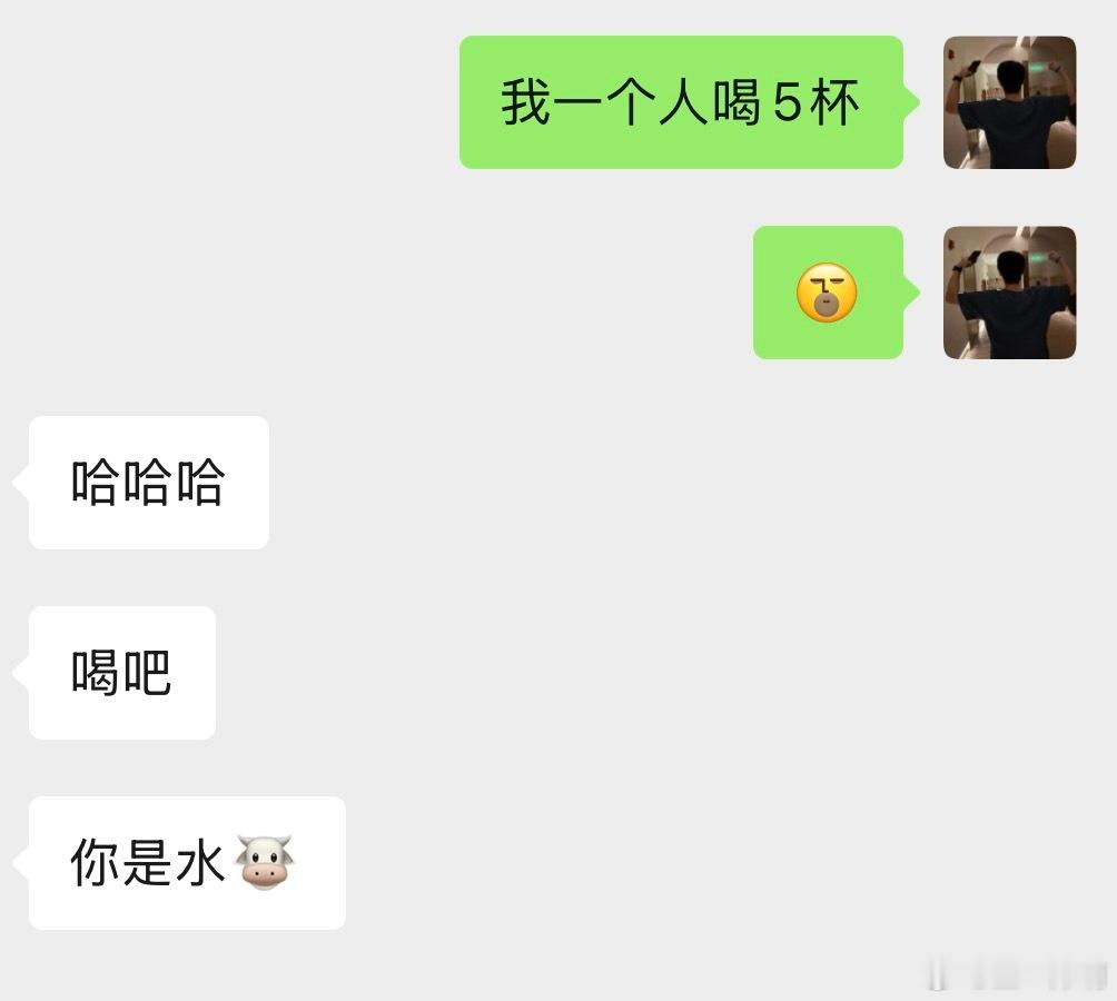老婆嘲笑我 ​​​