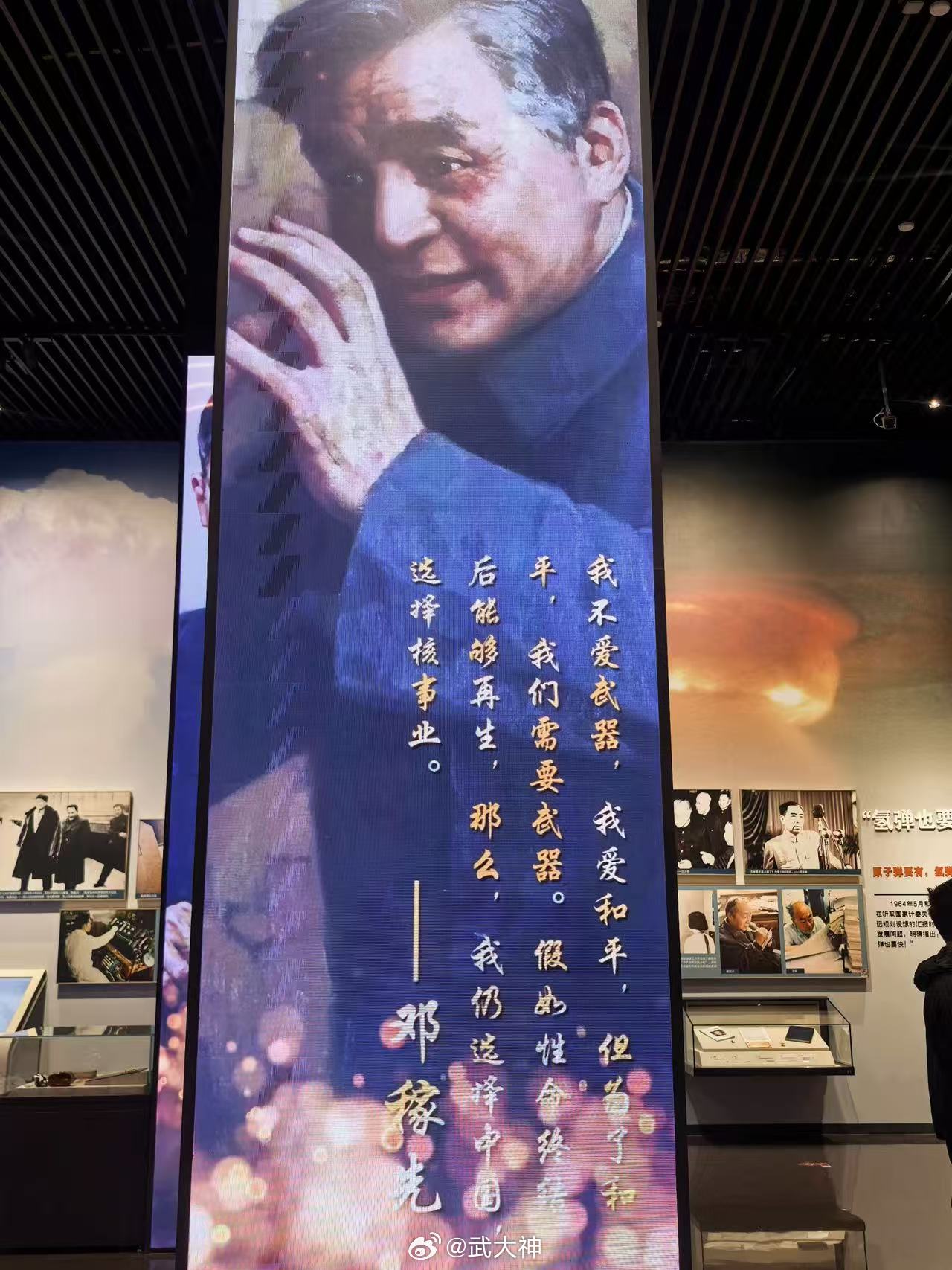 站在金银滩草原，凝视这面名言墙。邓稼先、郭永怀、于敏……一句句誓言，是热血，是忠