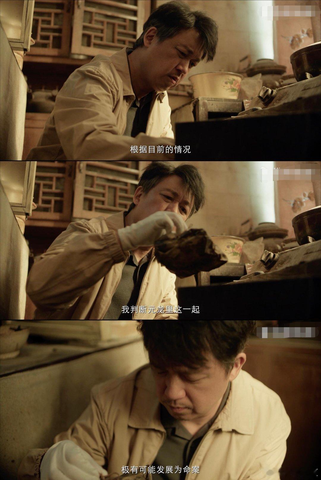 潘粤明案子没破车先破了 挖掘机一铲子黄沙，小车直接喜提“沙埋套餐”，谁家警察这么