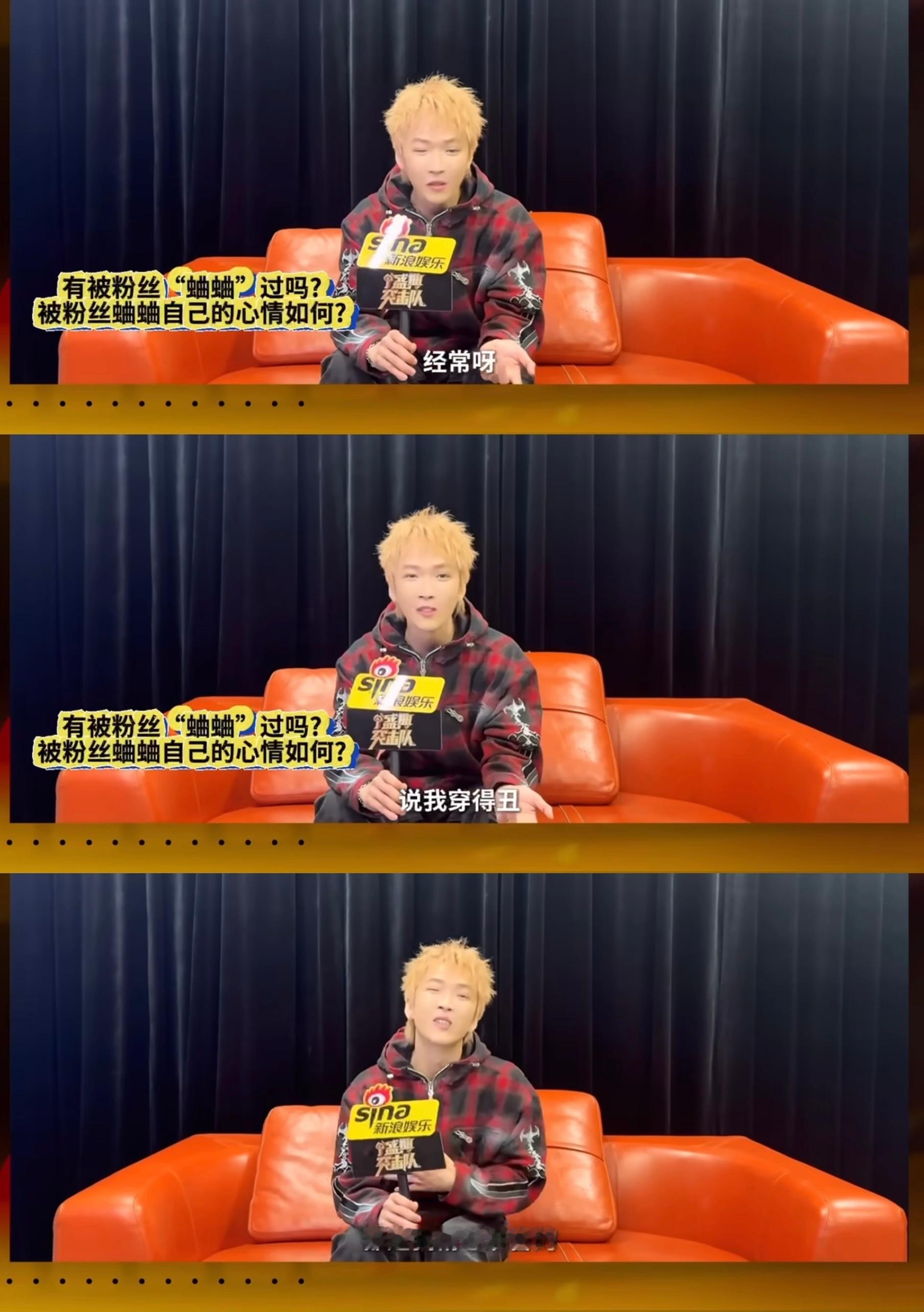 TizzyT最无法接受的蛐蛐竟然是这个 TT这个回应被蛐蛐的采访有点太好笑了。。