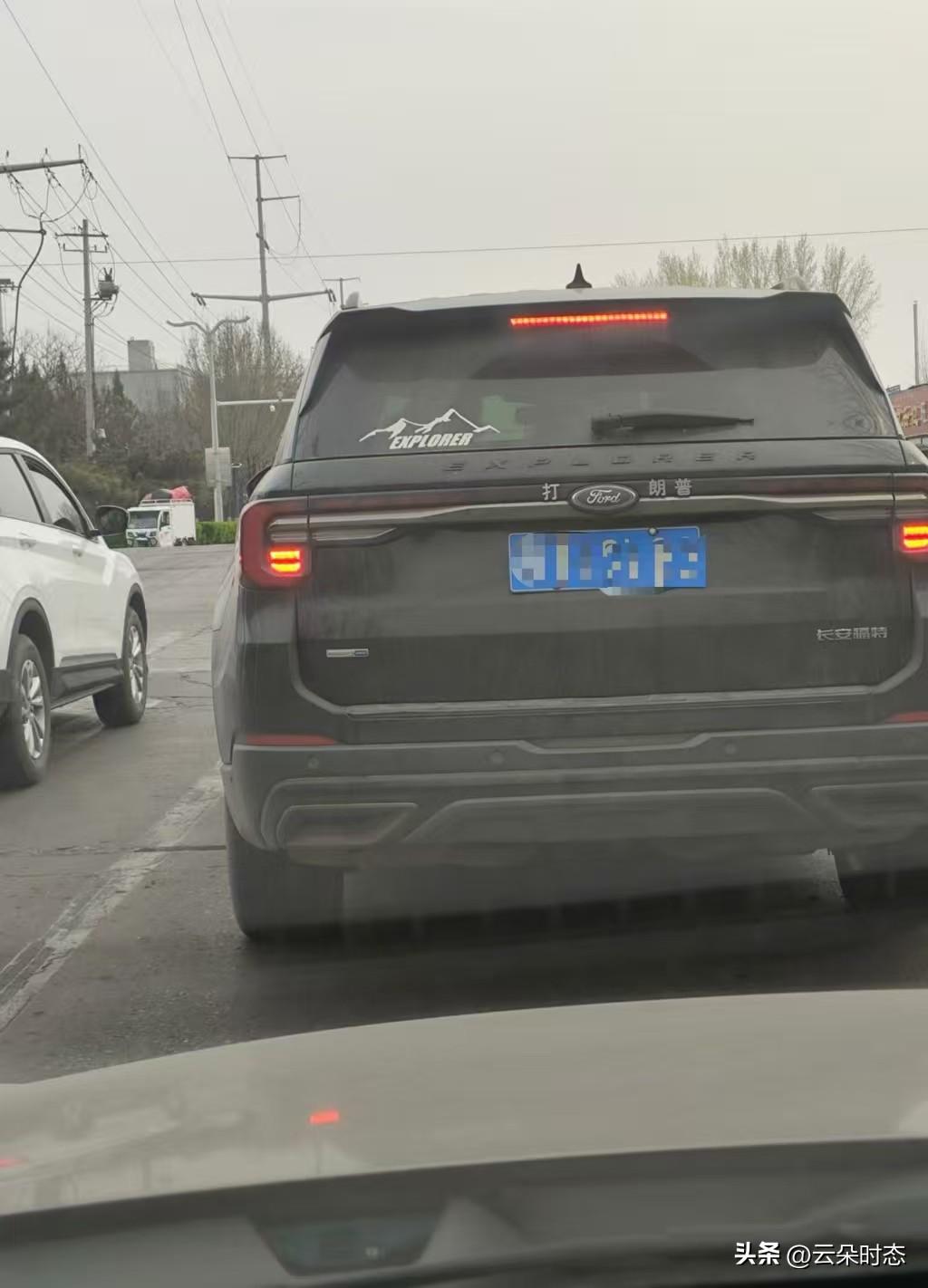 路遇一狠人[加油]