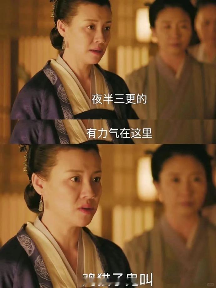 知否知否 气疯对手  家人们，谁能想到知否六年了还这么火，就因为主角会气人，“知