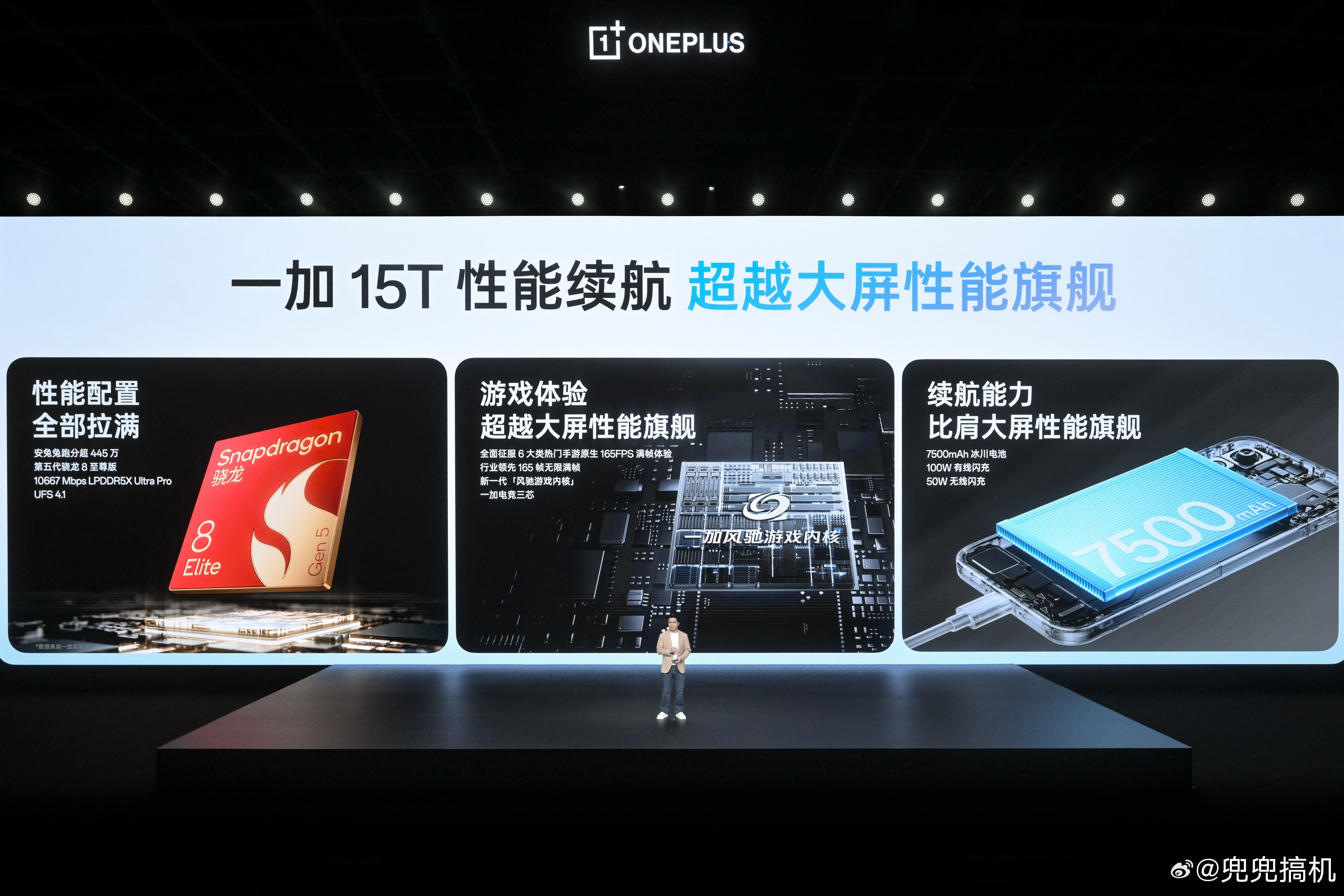 今晚一加发布会当然是先介绍之前的成绩：一加 Ace6 系列拿下同档销量冠军一加 