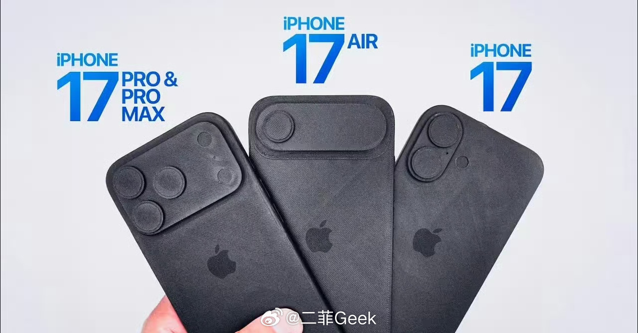 怎么说呢虽然很多人在吐槽这个外观当然我也在吐槽但iPhone17系列绝对会卖爆[