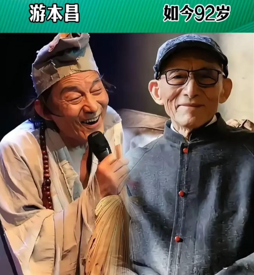 “年过90岁”的15位老艺术家 演员