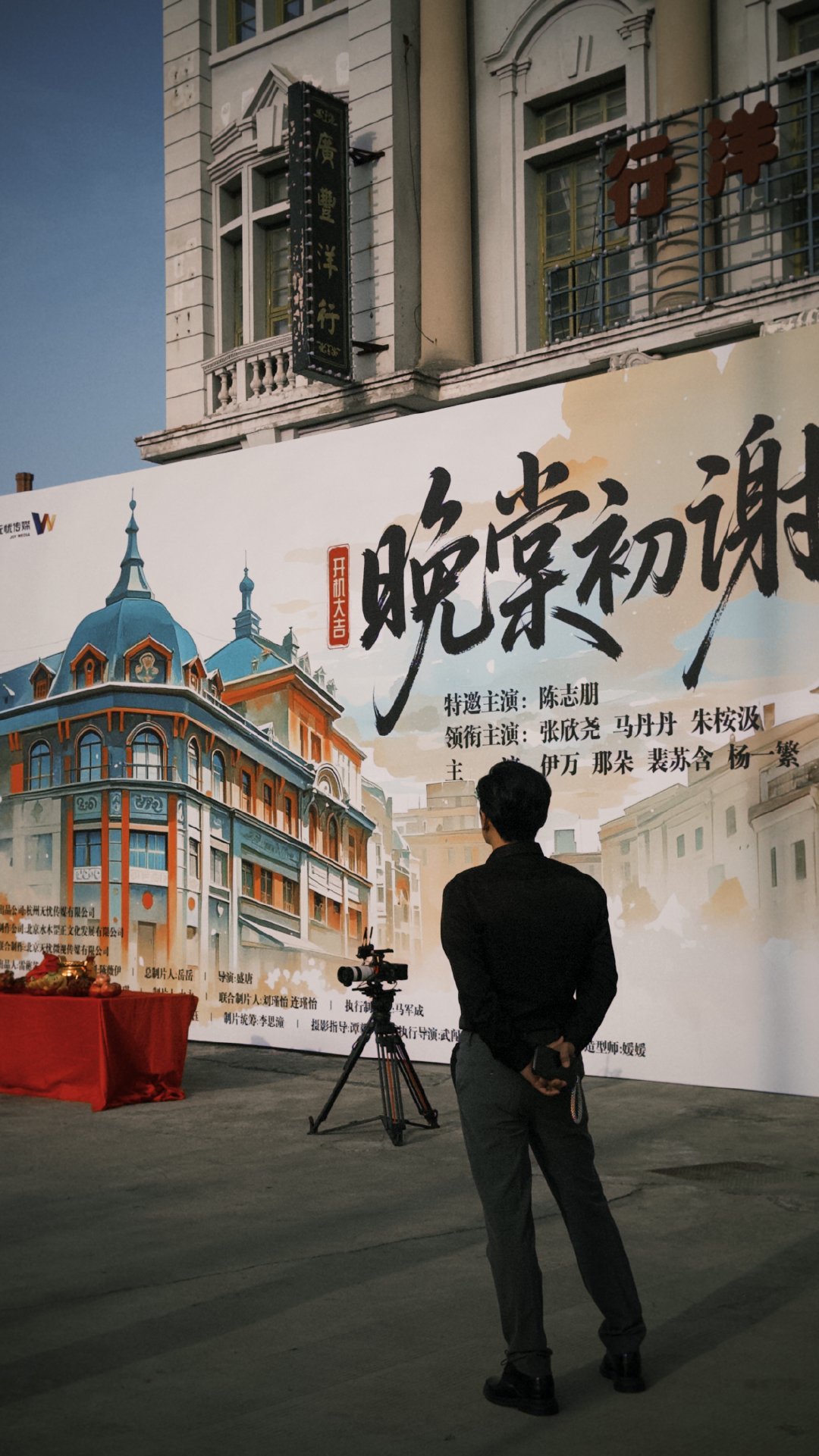 陈志朋出演首部短剧开机 他在无限超越班上演技获得导师认可，面试的时候演的是病娇感