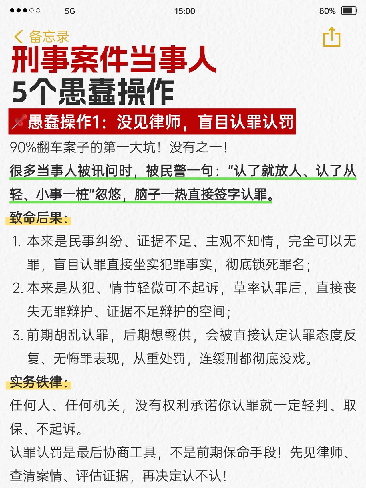 刑事律师 律师 上海律师 上海刑事律师 上海刑事律师许席禄