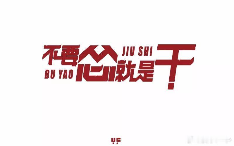 当下满仓和空仓的两种心态。满仓的节假日也在盼望早点开盘，即使可能开盘即收盘，早早