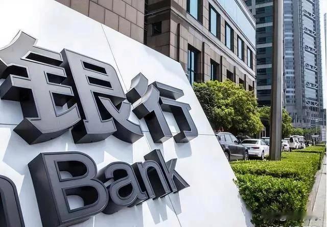 银行磁条卡将于‌2026年1月1日‌全面停用，届时所有交易功能将终止，包括柜面交