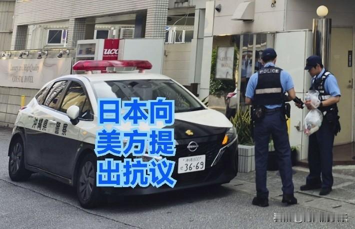 日本向美方提出抗议

   据日本方面消息，日本外务事务次官船越健裕4日就驻日美