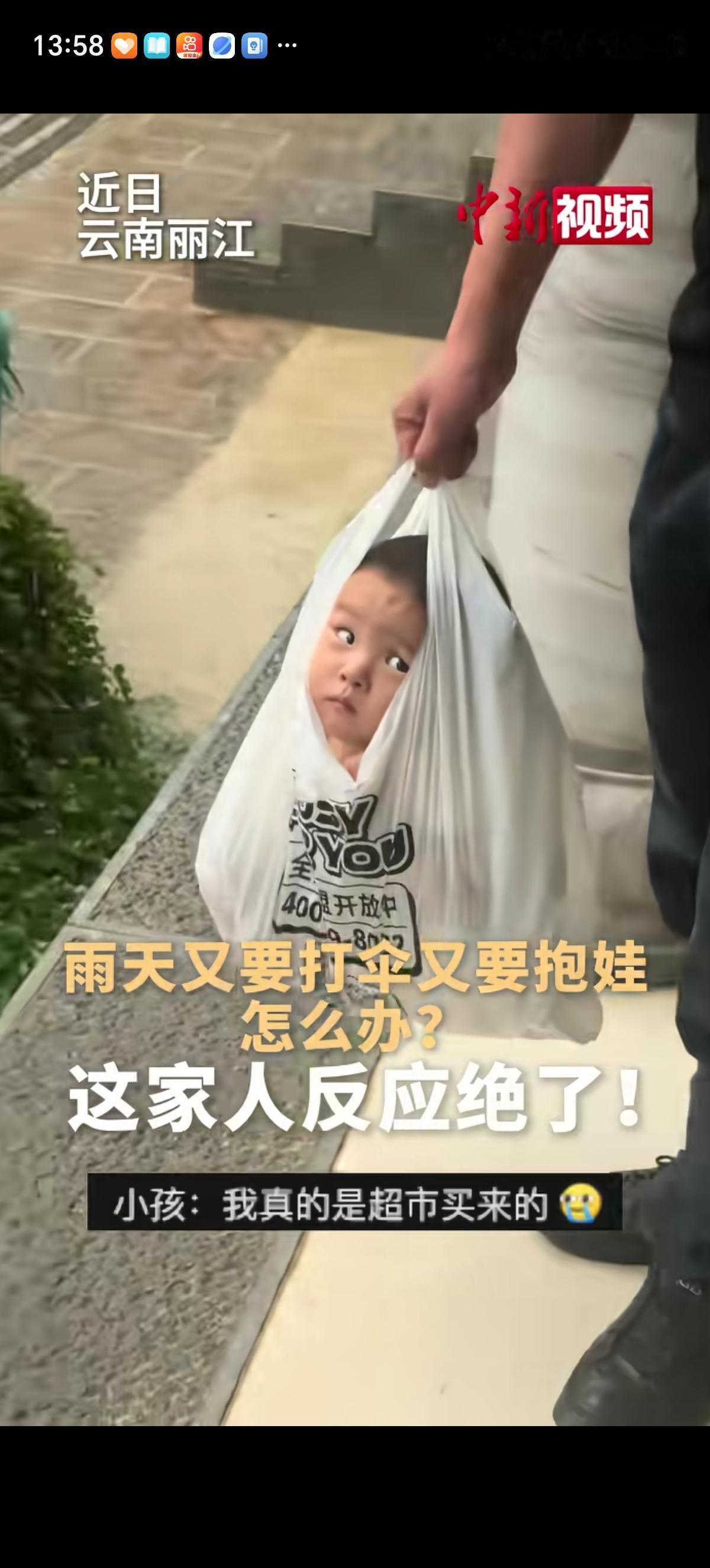 塑料袋装娃逛街，真的有宝妈就这么做了。看热闹的表示：当时下午6点多，我们准备出去