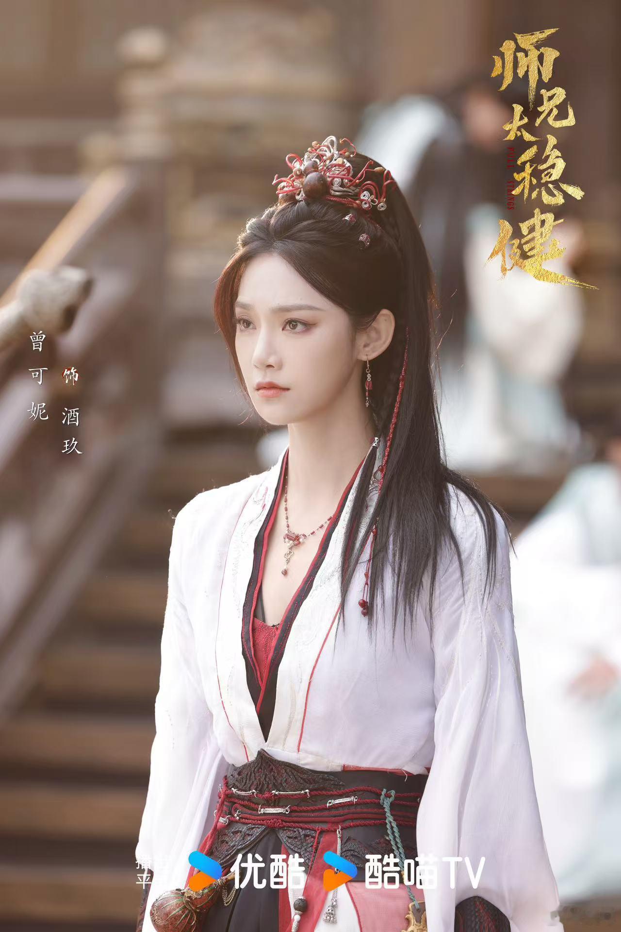 师兄太稳健全员喜剧人 这剧里的每个人都带着笑点，每一个拟声词都妙不可言，剧情走到