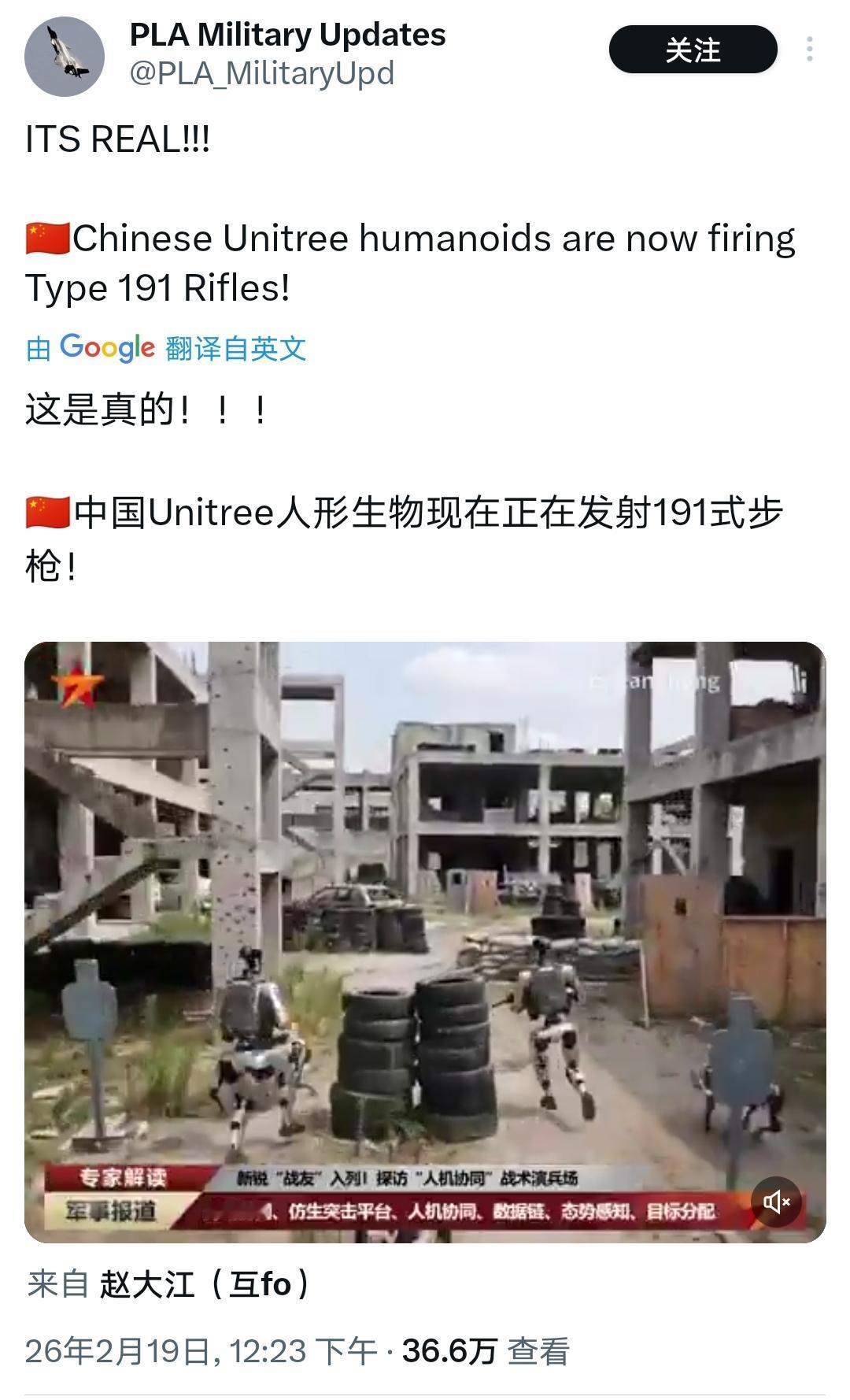 怕啥来啥！

前两天䴖蟾熊还说，宇树机器人不行，后空翻都站不稳，大小腿晃荡得厉害