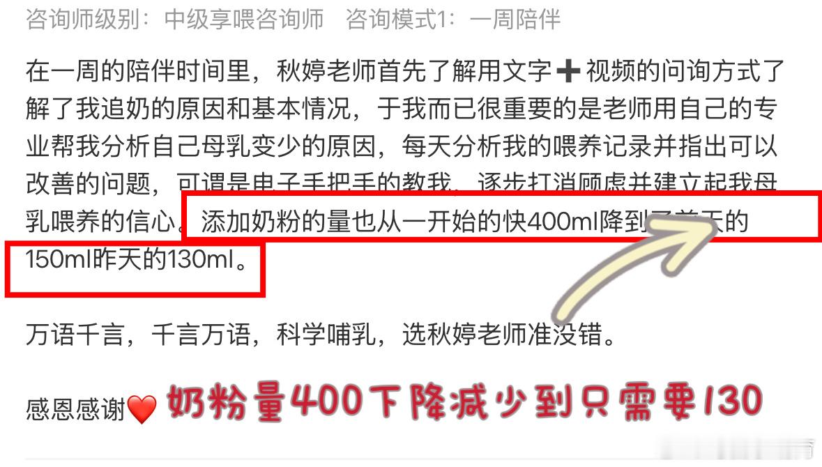 奶粉越加越多，母乳越来越少？多半是陷入了“减产循环”！加奶粉后宝宝吸吮减少，乳房