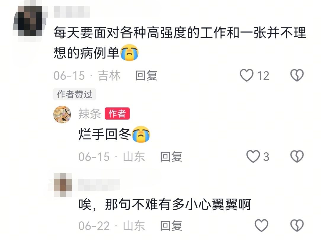 爱能抚平所有伤痕，也能照亮未知的前路，这种无声的守护，本身就是最伟大的存在