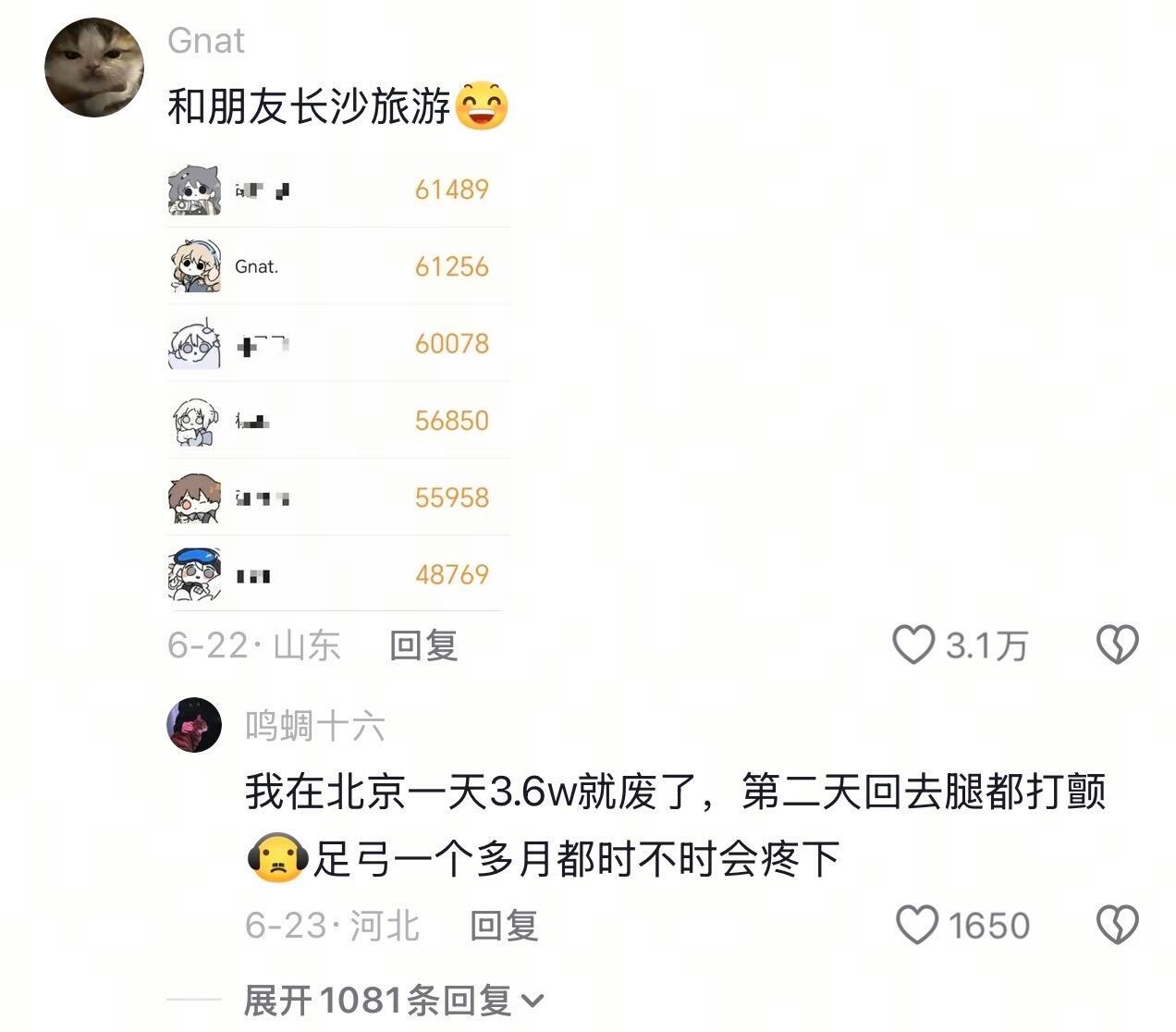 一般这个时候已经听不懂人话了… 