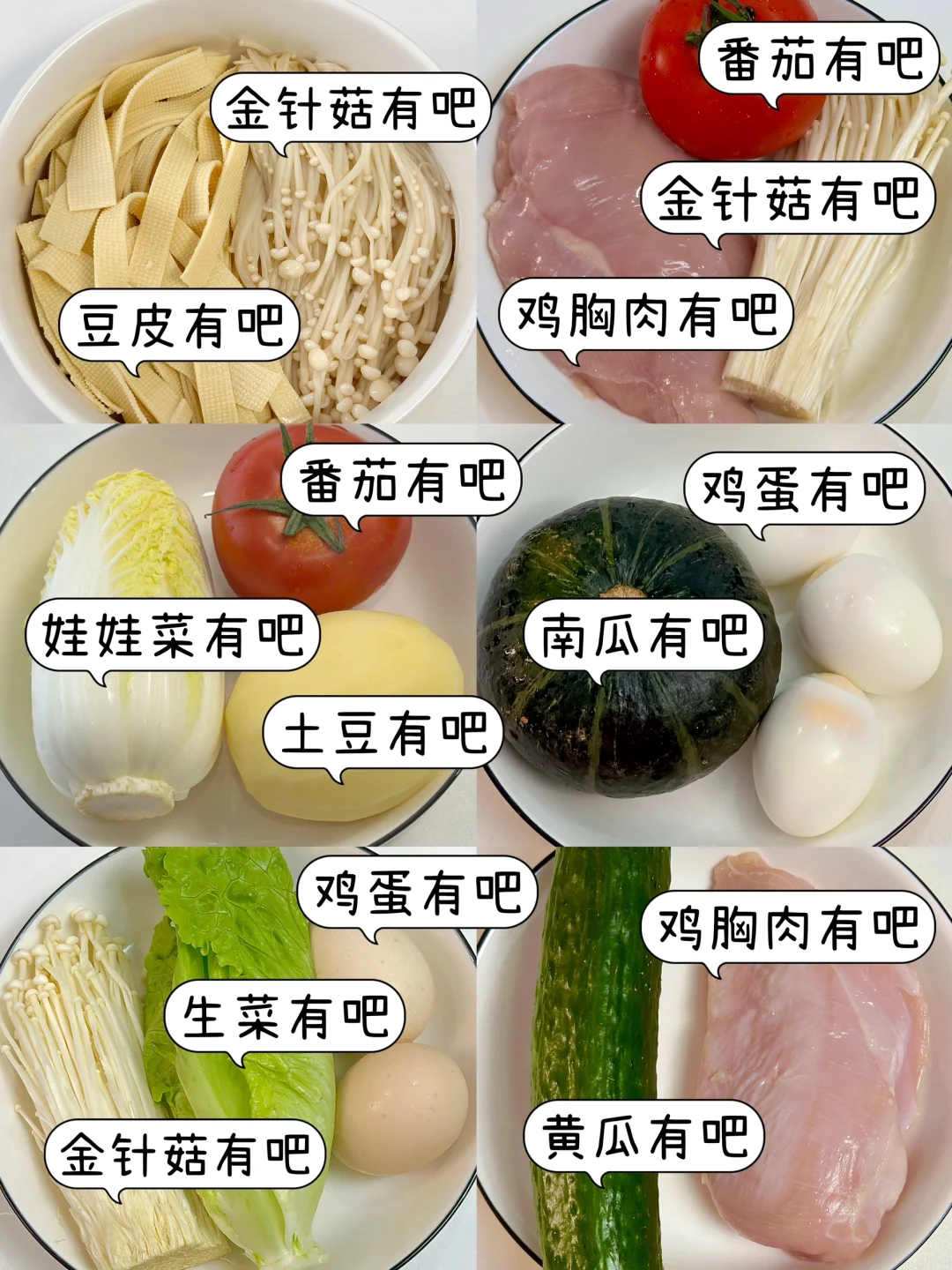 吃得干净真的会瘦！我两周瘦了七斤！