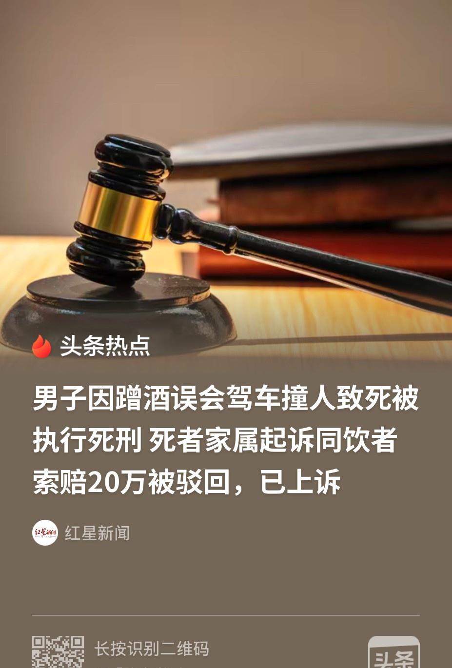 四川南充，一21岁小伙和朋友准备玩密室逃脱，但是因人数不够，朋友提议先去酒吧喝酒