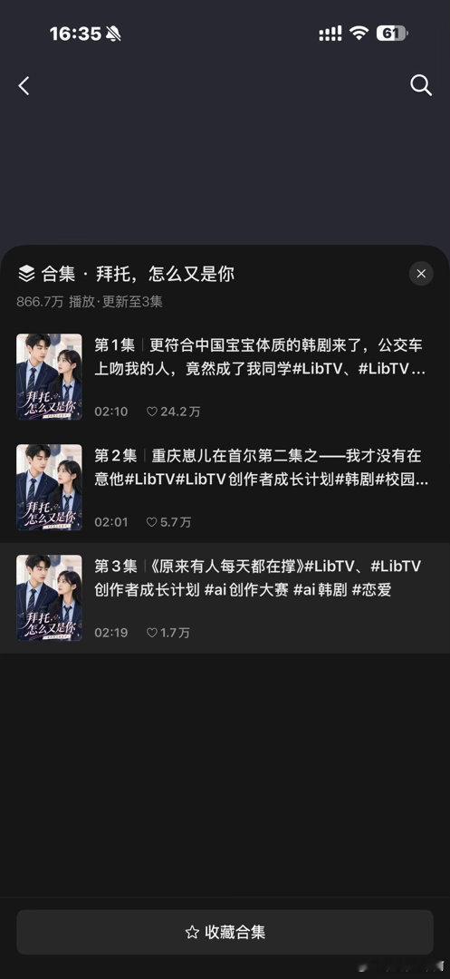 都去看 还蛮好看的！ 