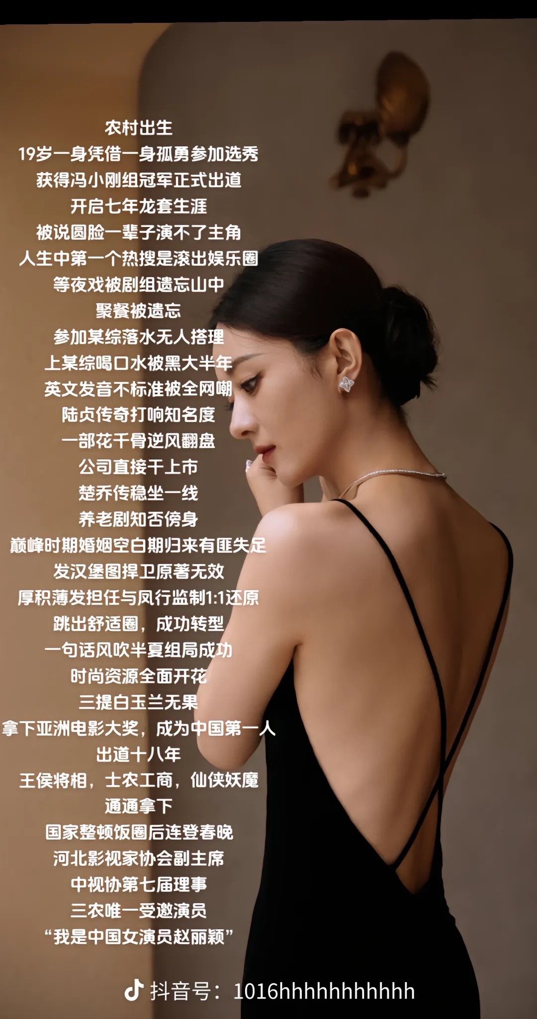 #赵丽颖两部剧被评为爆款神剧#赵丽颖哪部剧不火吧！85花第一抗剧女王，没人反驳吧