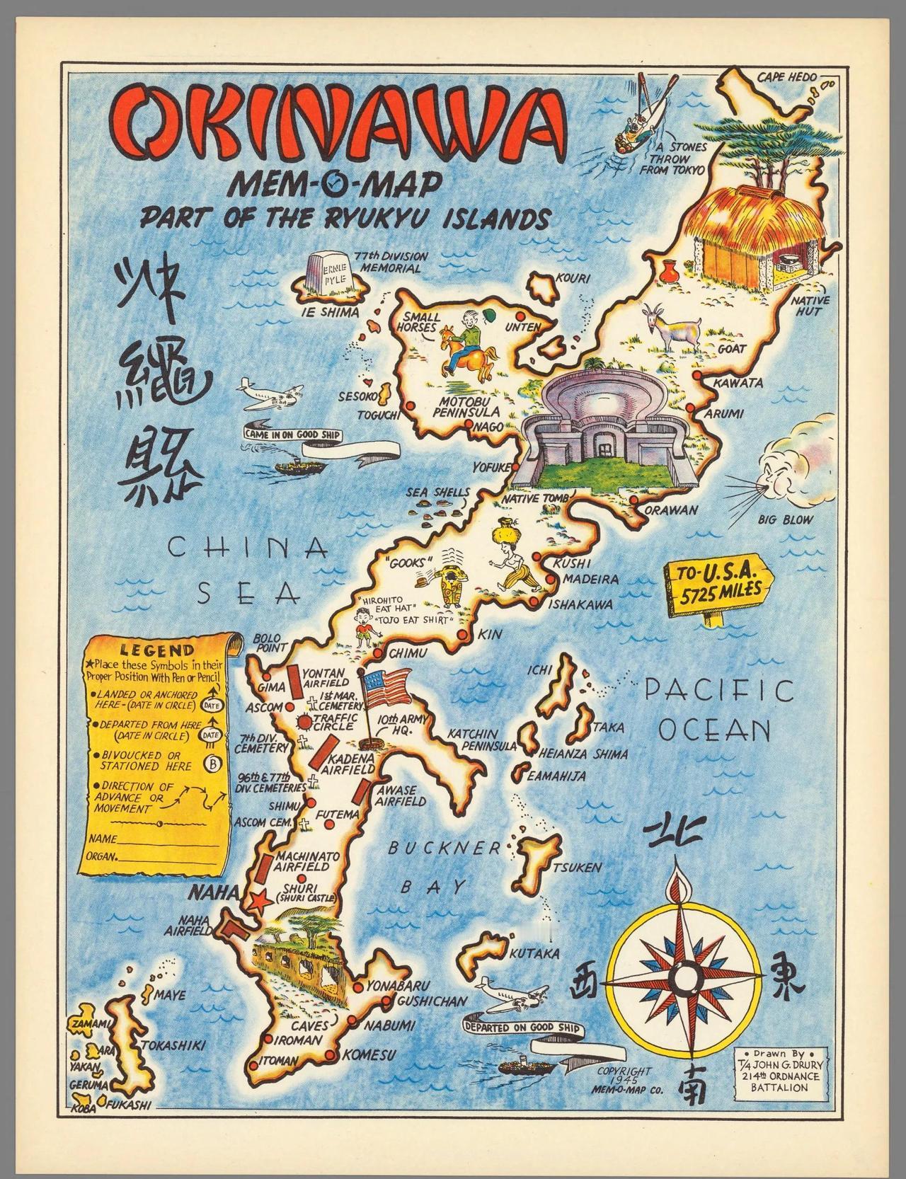 日本对琉球的所谓“主权”，从来都是没有法理依据的。

清朝末年，日本以武力的方式