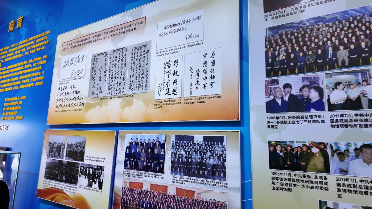 从北京看月球的第二种镁从月壤深处到世界舞台，中国航天人用坚持与专注写下新的探月篇