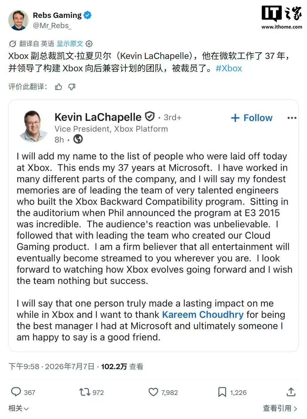 微软Xbox平台副总裁Kevin LaChapelle确认离职，结束在微软37年