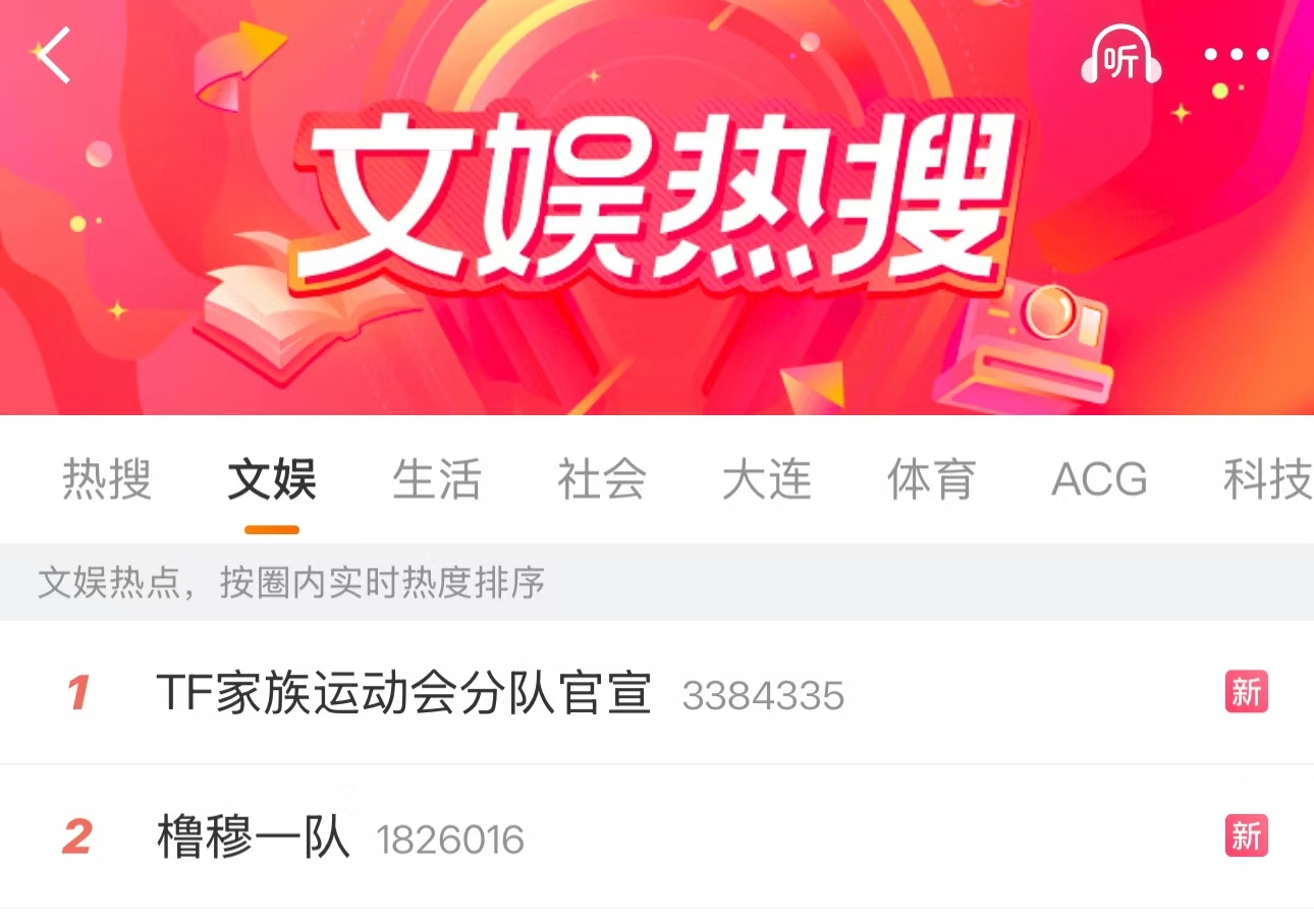 橹穆一对 