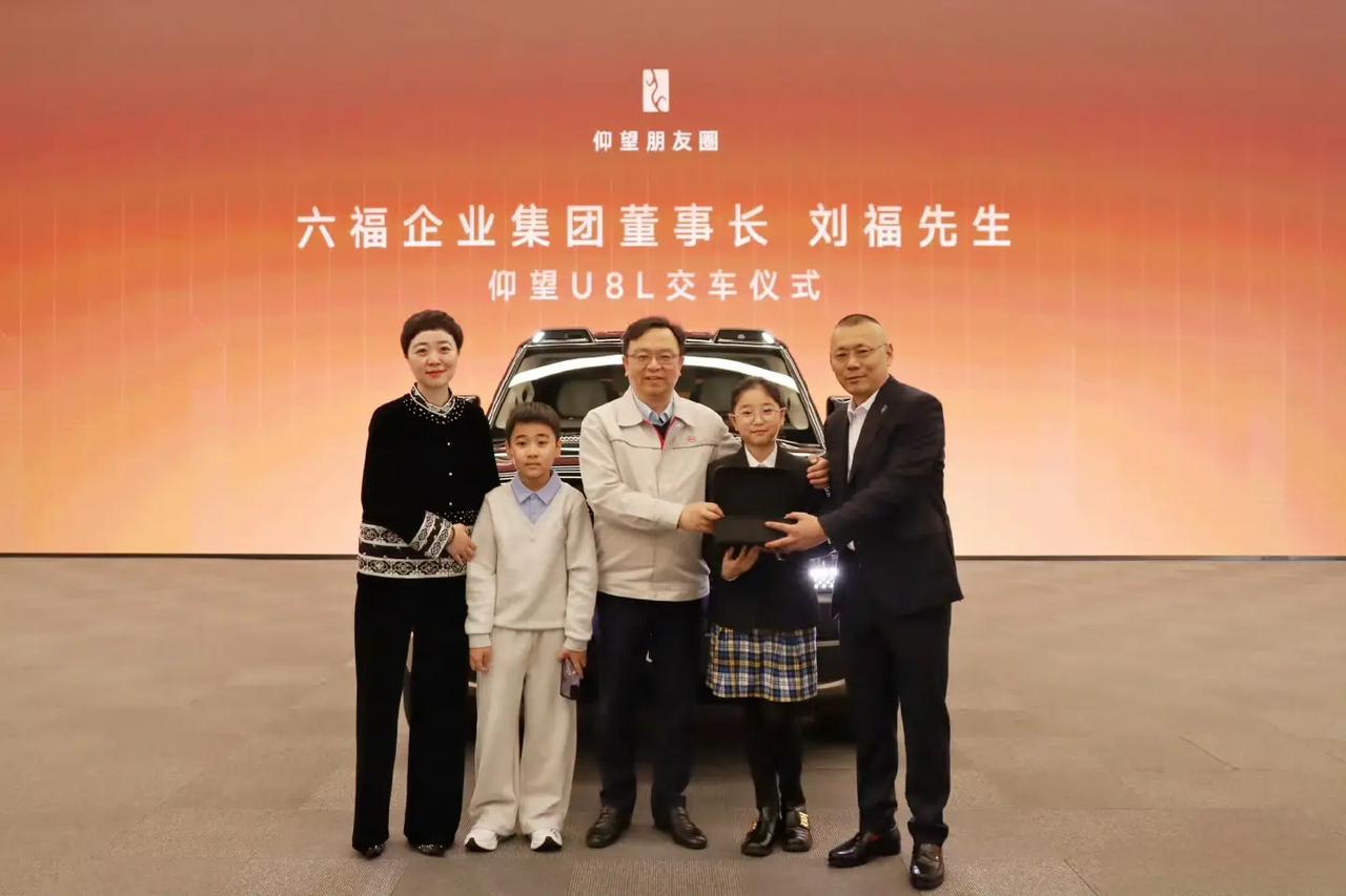 仰望UL又豪又尊，24K黄金车标。易四方技术平台，原地掉头，应急浮水。科技塑造豪