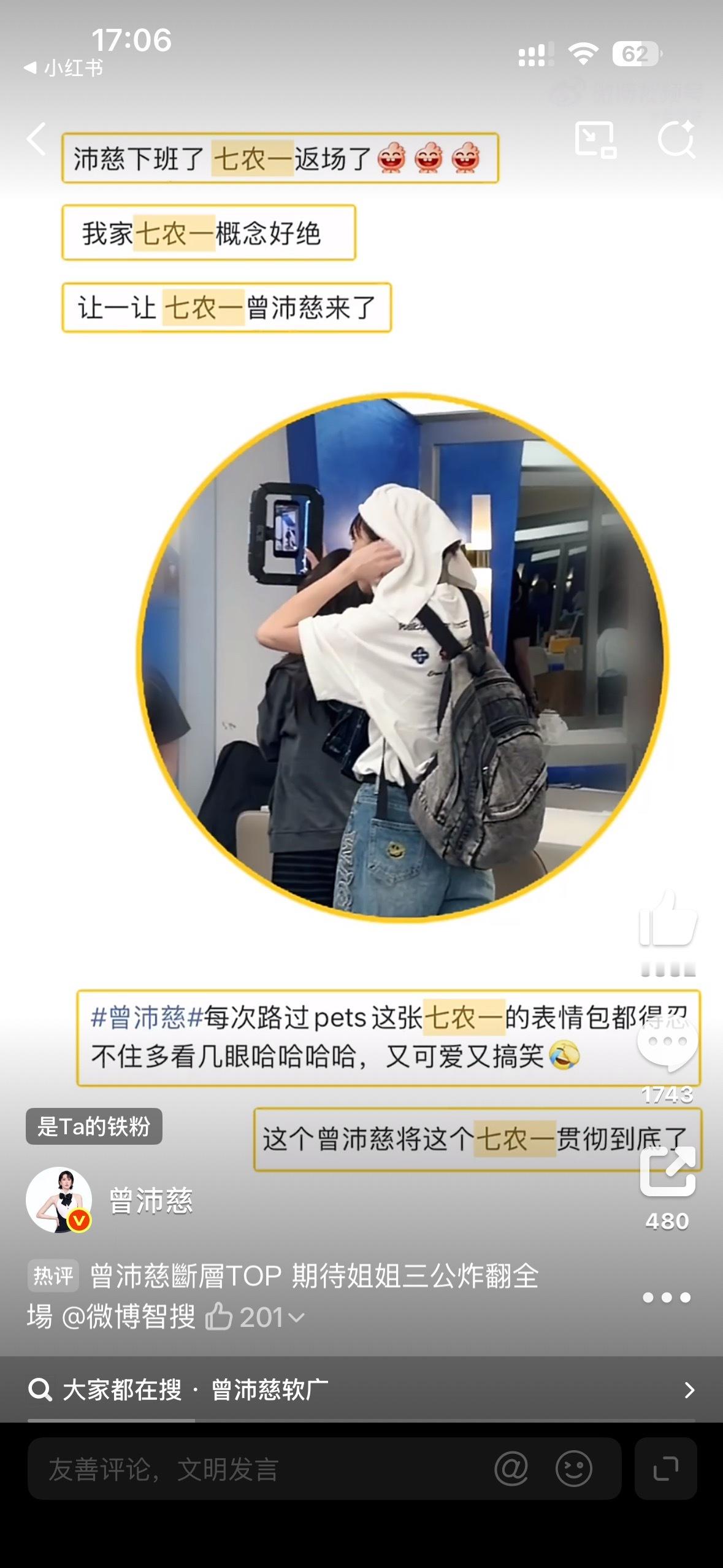 曾沛慈认证七农一曾沛慈头巾包头的原因 哈哈哈哈哈哈曾沛慈在线认证七农一曾沛慈