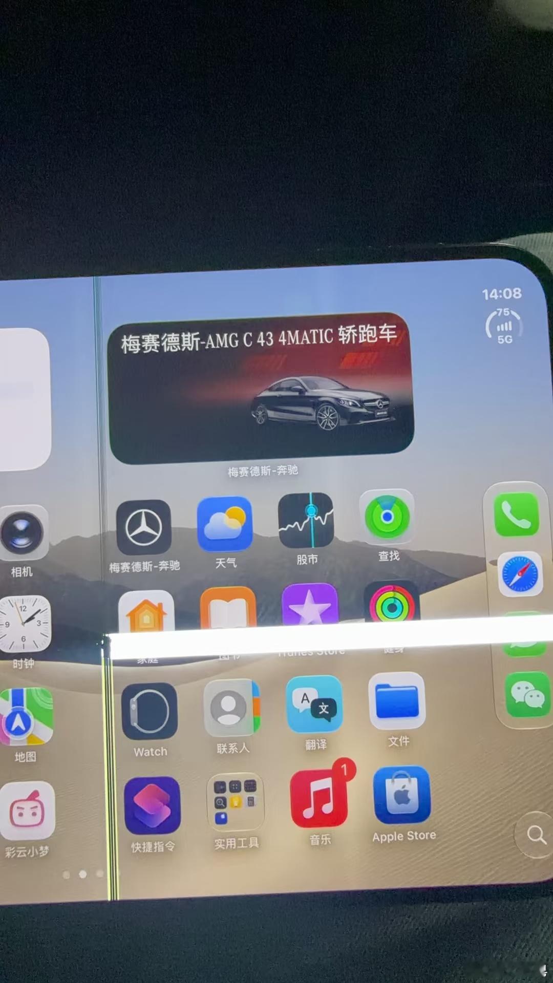 已经有人的iPhone Duo内屏坏了，好像坏的位置还都是一样的？你说你折叠它干