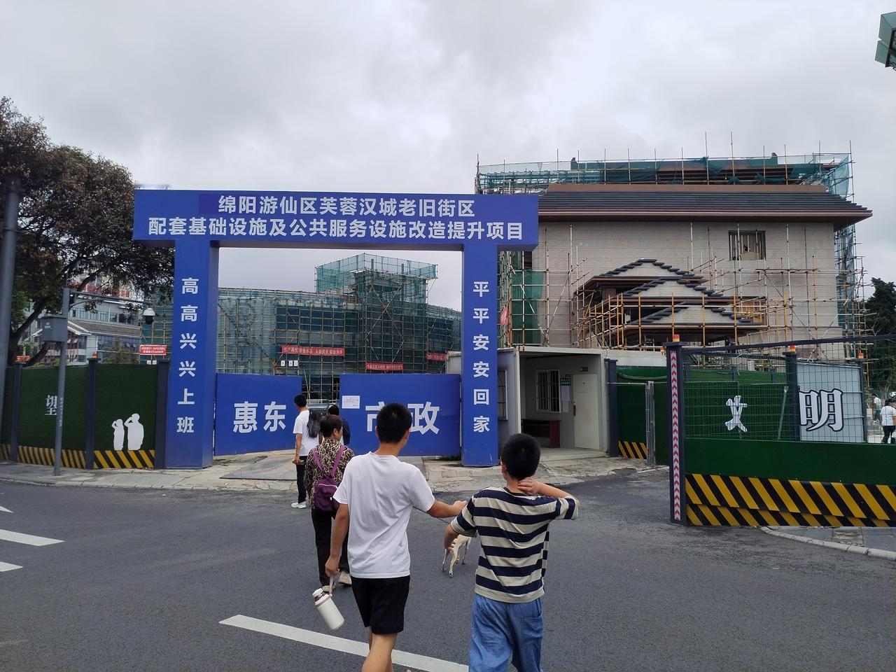 绵阳市游仙区芙蓉汉城小区，距离绵阳市富乐山公园只有一河之遥。

芙蓉汉城小区，人