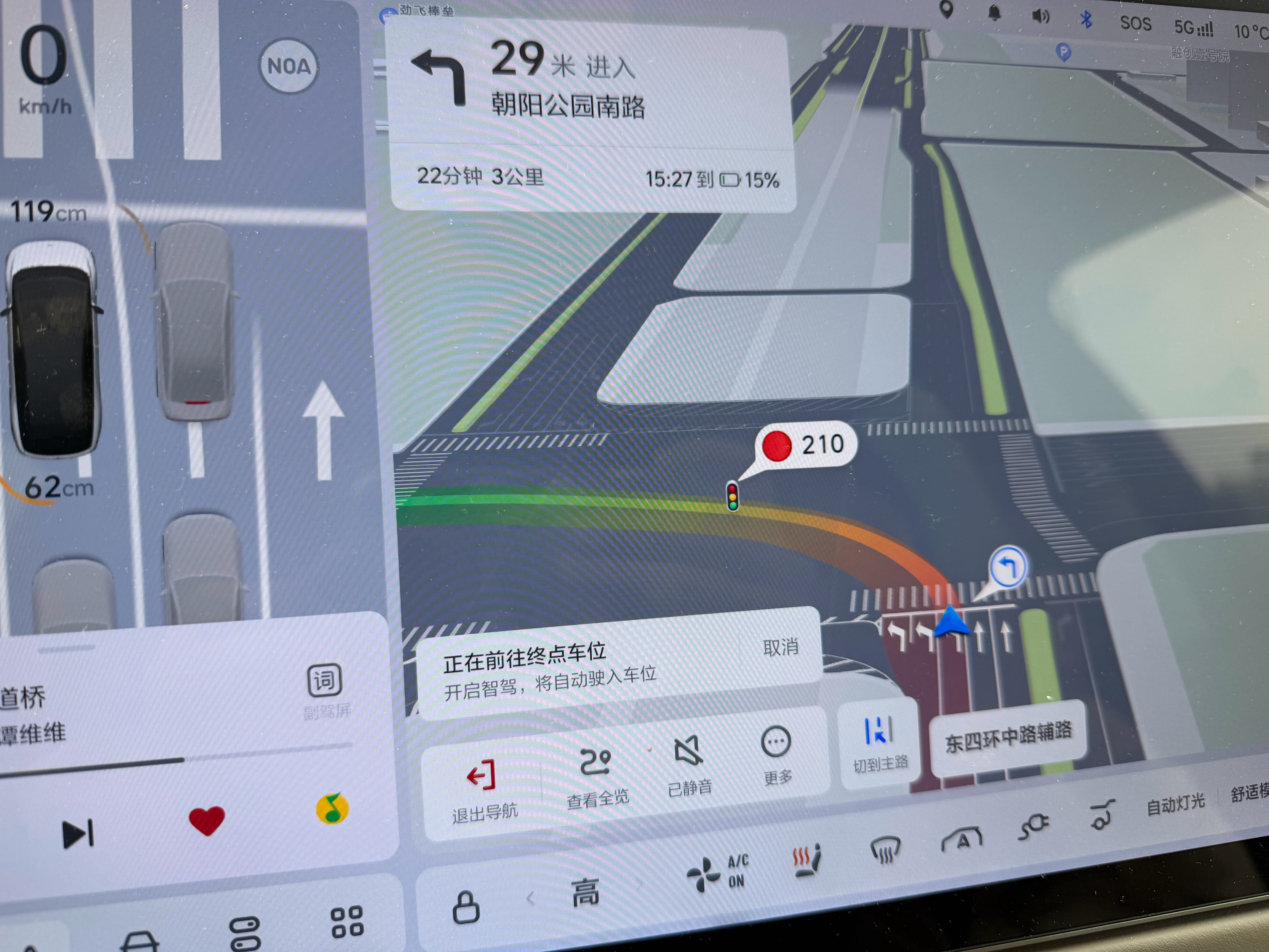 城里的红灯真长呀！大家见过最长的红灯多少秒呀 北京·朝阳公园