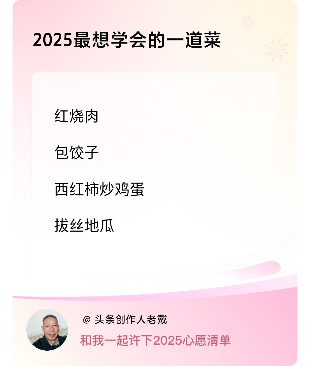 ，戳这里👉🏻快来跟我一起参与吧