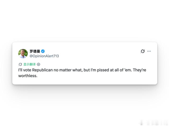 为什么特朗普烂成这样却依然有大概30%的支持率？这个帖子就说明了一定的问题。--