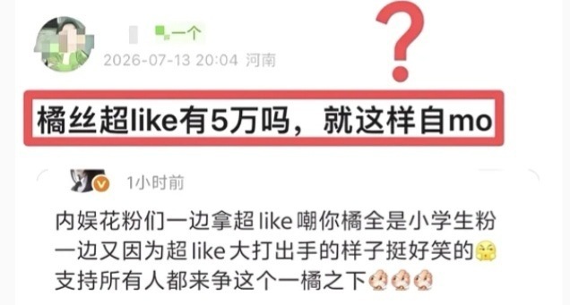 瓣女就这样如此虐恋，事已至此，都动起来要做就做Forever First 
