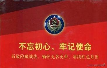 儿子通过父亲老年痴呆后反复念叨的“糊涂话”，最终帮父亲找回了隐藏半个多世纪的“红