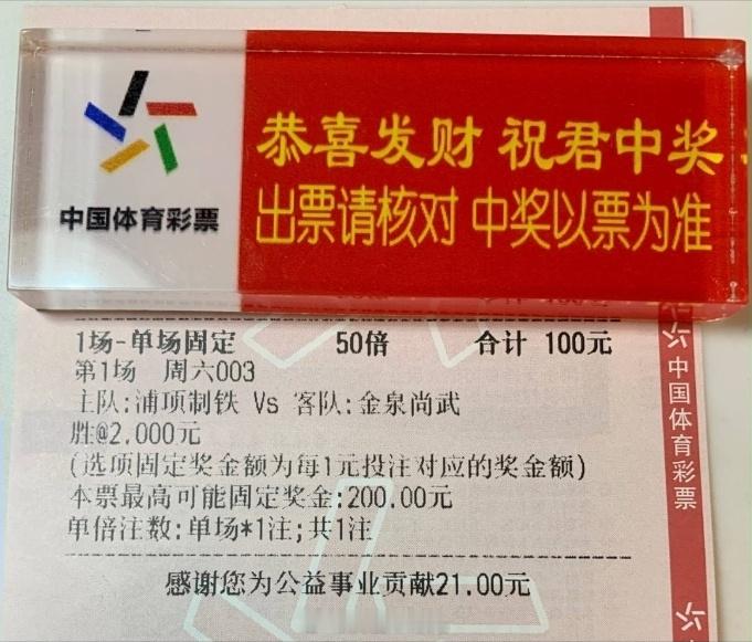 懂哥情报在置顶。浦项制铁vs金泉尚武
