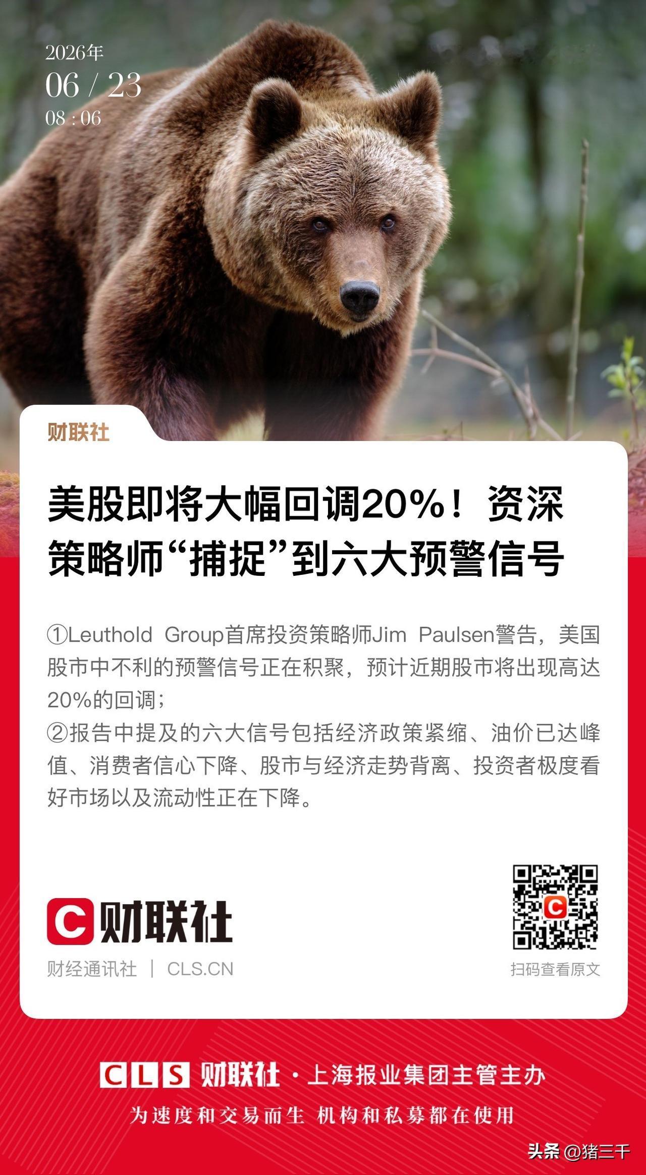 早盘，券商发动沪深300突破！
在指数失真背景下，
沪深300指数是全年A股的锚
