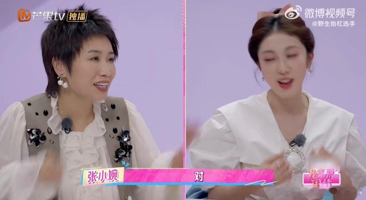 内娱终于有综艺大胆谈月经 拒绝让月经躲在镜头外！拉宏桑大方分享经历，观察室用温暖