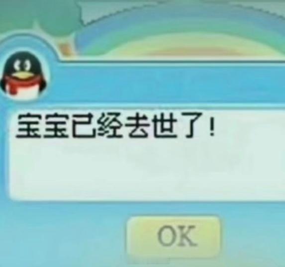 米彩又轻轻的碎了[伤心] ​​​