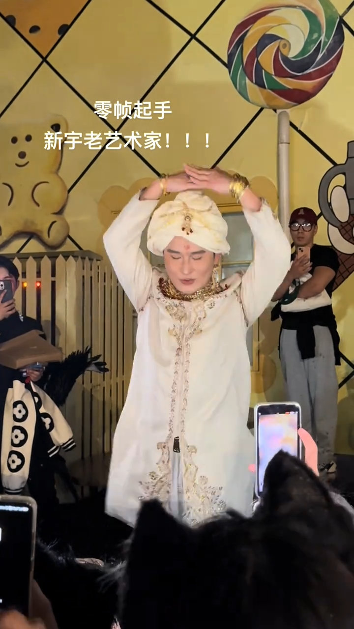 #秦新宇印度舞万圣节版# #秦新宇跳印度舞# 秦新宇的万圣节印度舞，充满自信的活