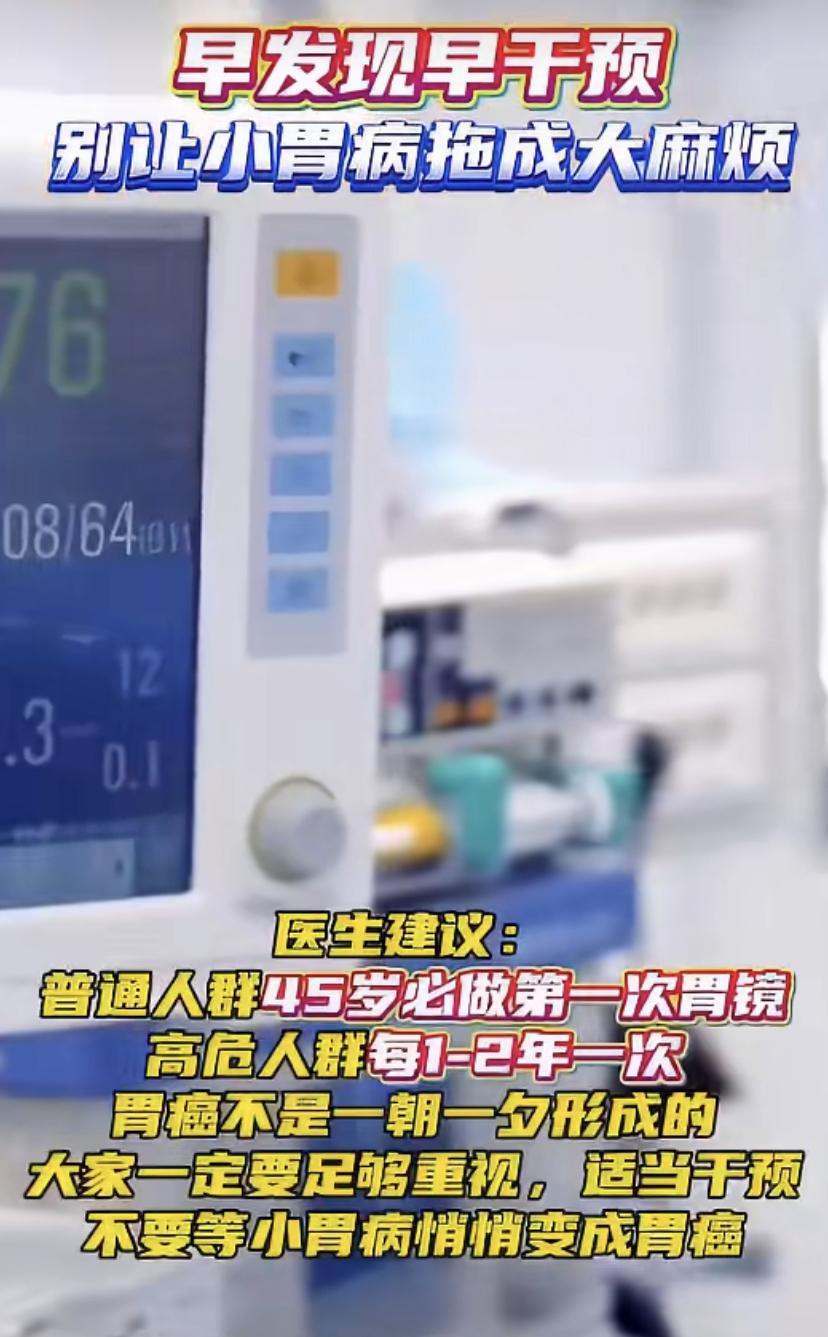 20岁女生脖子疼，一查竟是胃癌晚期!医生痛心：千万别再做这件事
东莞一位20多岁