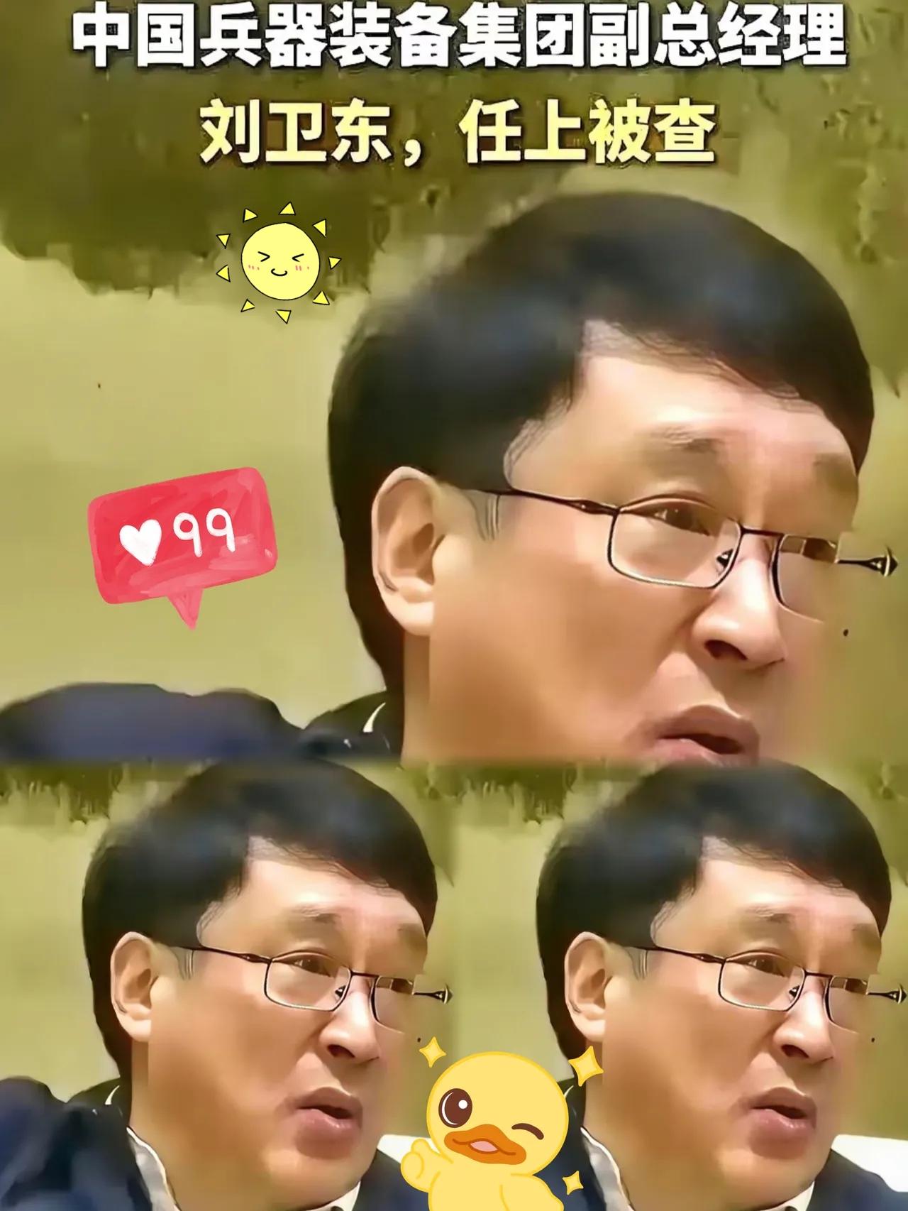 把国防经费揣进自己腰包，这哪里是贪腐的问题，分明是对着保家卫国的战士下黑手啊。