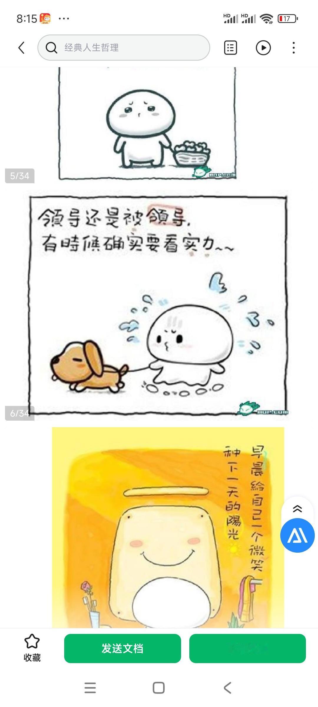 领导和被领导，确实是实力的表现。
当然，实力一定是人脉和资源的延伸！